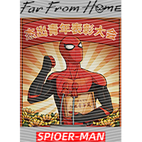 Marvel Comics-MA 319